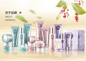 無限極健康日用品超市新品上架